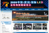 2009ЇHLEDbչ[WվO