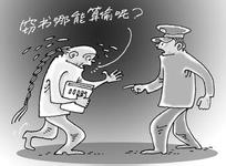 竊書(shū)不算偷--奇億www.studstu.com